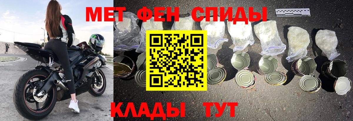 АМФ Розовый Подольск