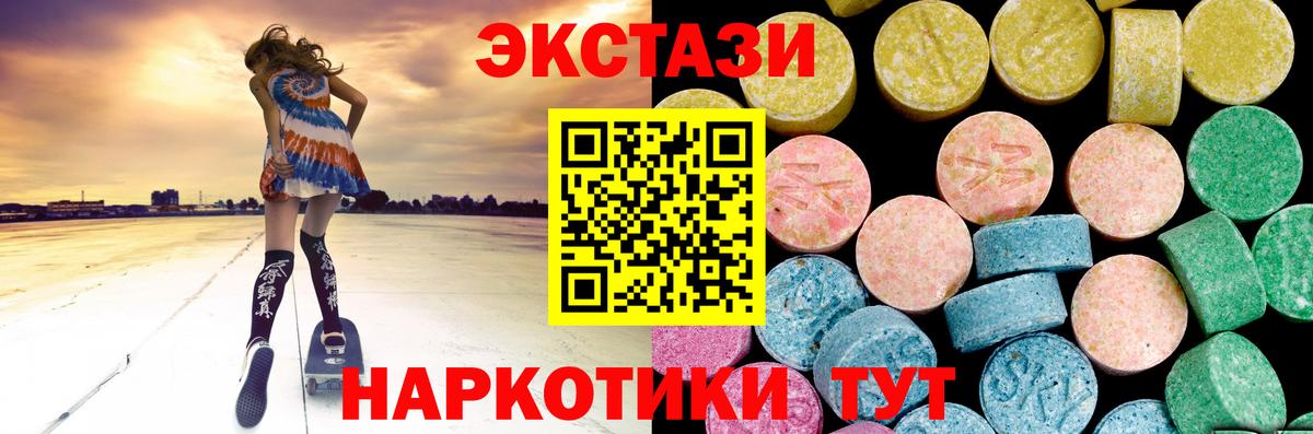 Ecstasy louis Vuitton Подольск