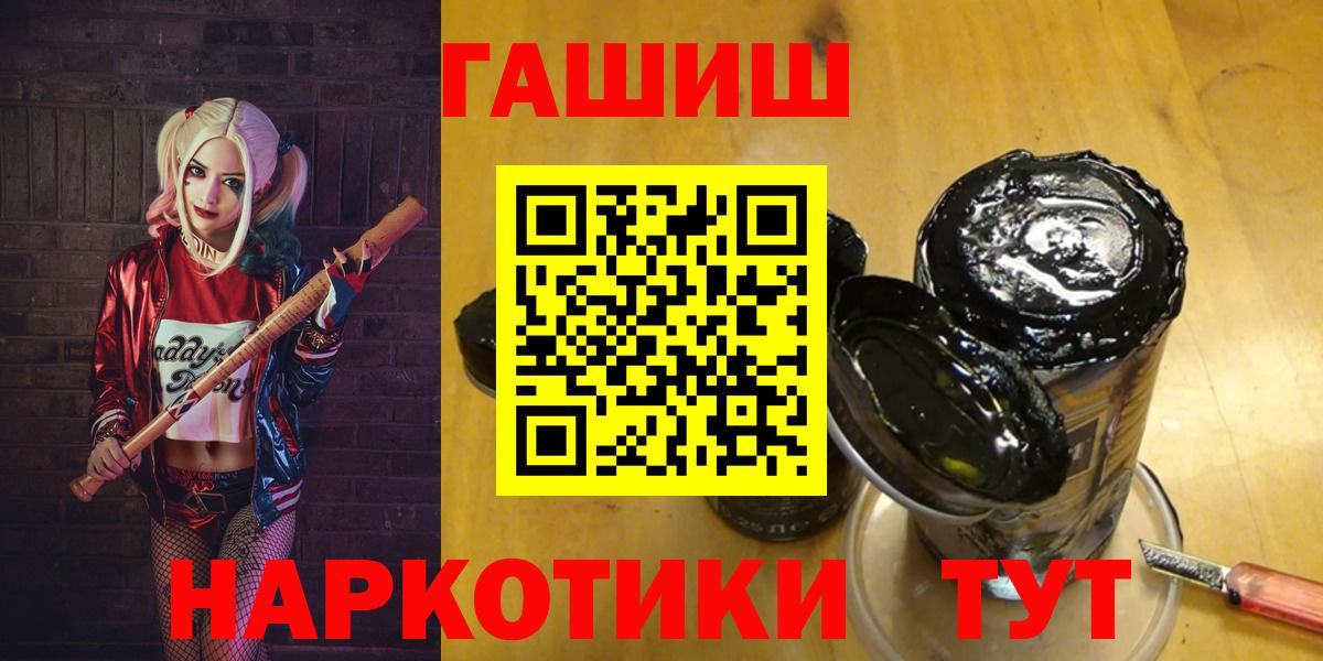 ГАШ Cannabis Подольск