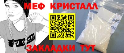 MDMA Бердск