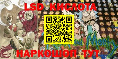 мефедрон Белореченск