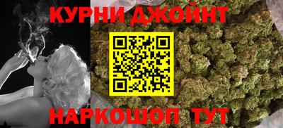мефедрон Белореченск
