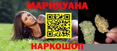 мефедрон Белореченск