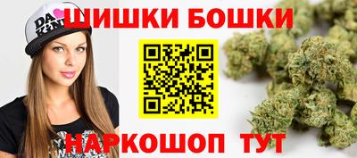 мефедрон Белореченск
