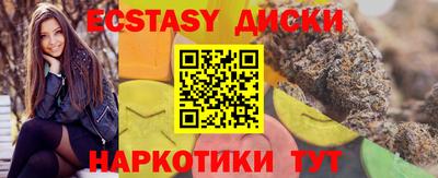 мефедрон Белореченск