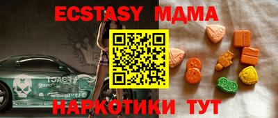 МДПВ Белорецк