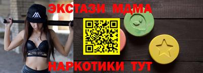 МДПВ Белорецк