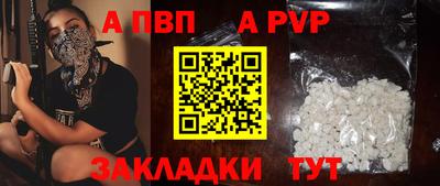 МДПВ Белорецк