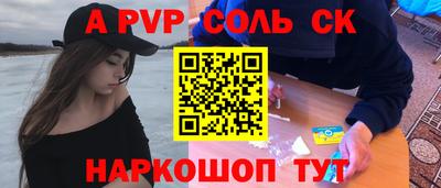 MDMA Бердск