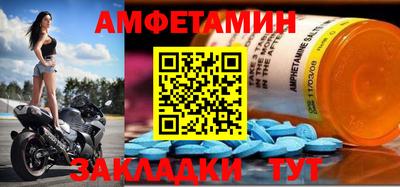 мефедрон Белореченск