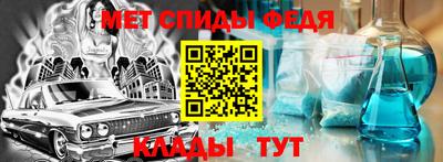 мефедрон Белореченск