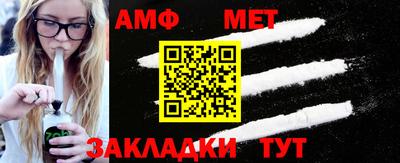 мефедрон Белореченск