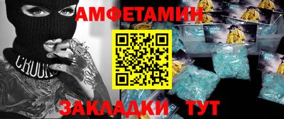 мефедрон Белореченск