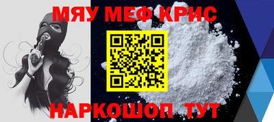 MDMA Бердск