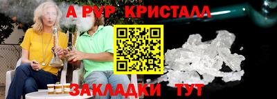 мефедрон Белореченск