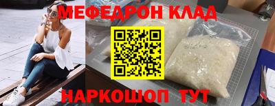 МДПВ Белорецк