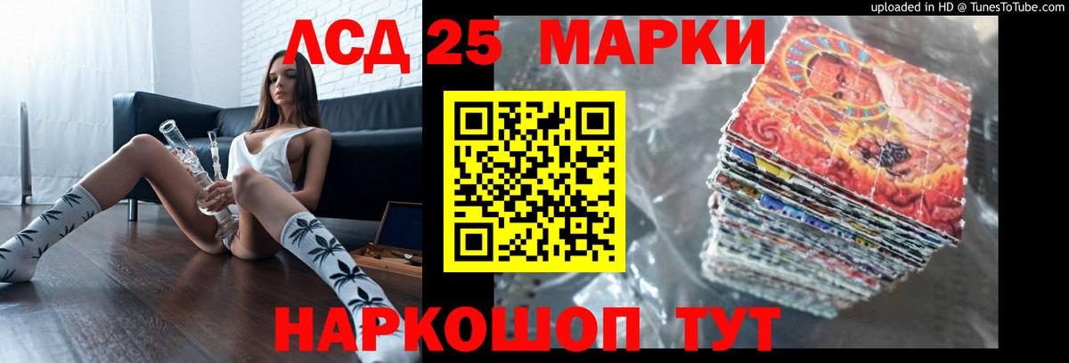 ЛСД экстази ecstasy  Лсд 25 экстази ecstasy  Вход с VPN  Подольск 