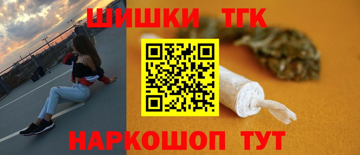 Канабис Amnesia Подольск