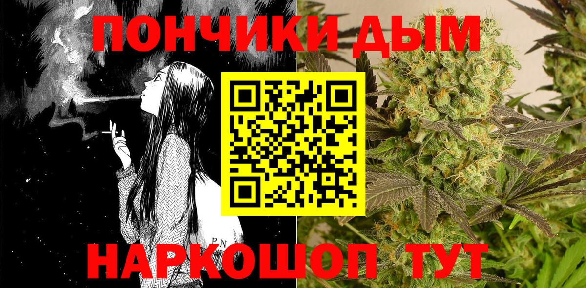 Подольск  Бошки Шишки MAZAR  Вход с VPN  Бошки Шишки VHQ  Конопля MAZAR 